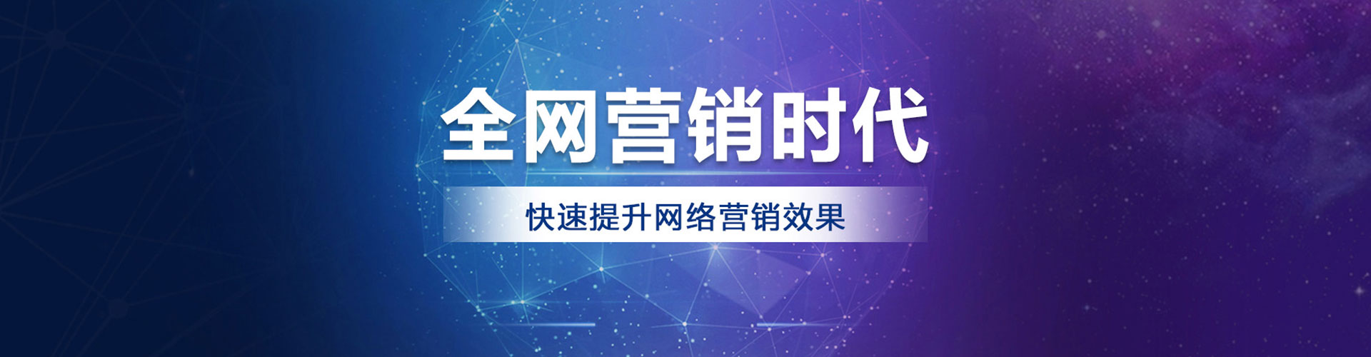 乐清百度推广返点