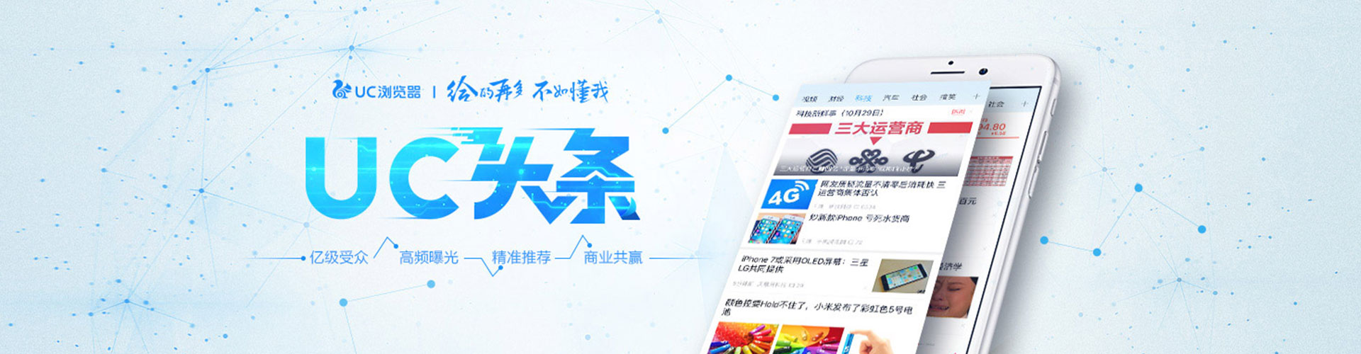 乐清sem运营