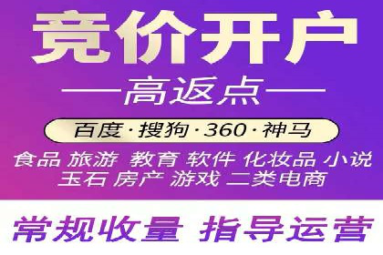 音乐会SEM推广：如何利用广告吸引更多观众